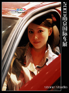 穿石作品：凝