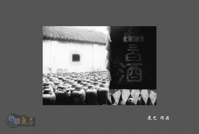 kwsss作品：我的酒窖：）