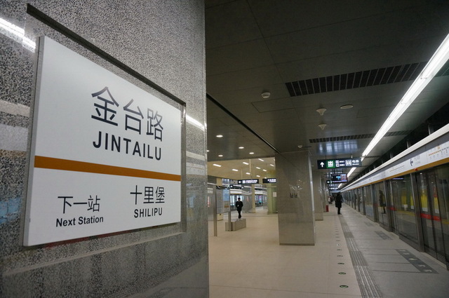 金台路人很少啊,可惜离小庄图书馆还是有点儿远,不过去首图倒是太方便