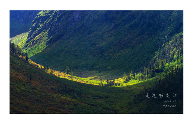 u型河谷,黑普隧洞附近.