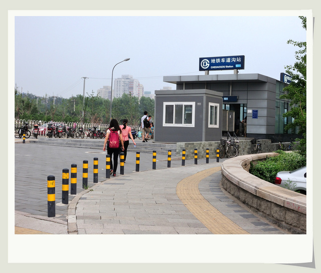 下班路上随拍,车道沟桥站,10号线.