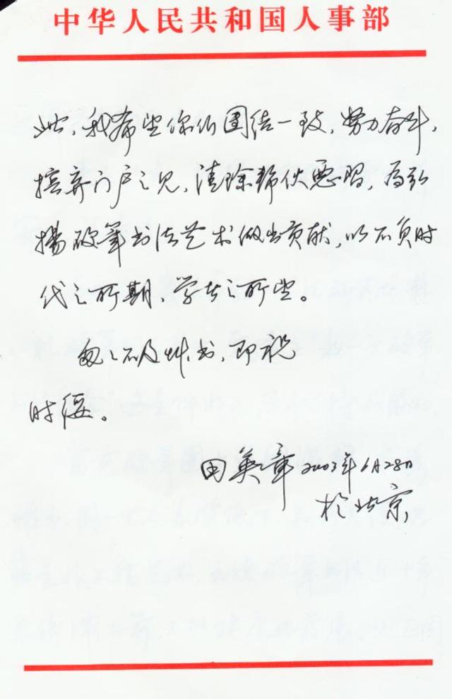 2013年 想练钢笔书法 大家推荐推荐字帖和方法吧 - 玩主论坛