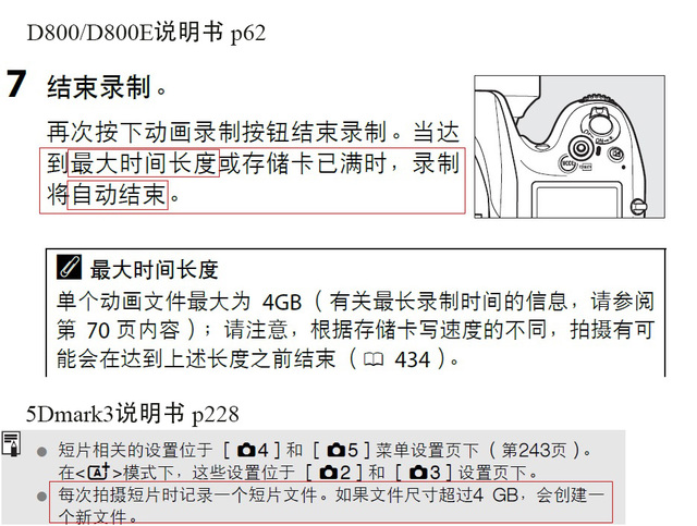 [西安]试用d810归来,谈谈感受. - nikon slr/dslm论坛