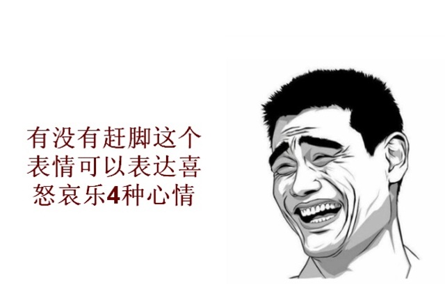 哈哈~~痛并快乐着