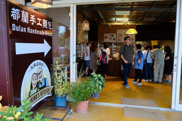 1616   台东  东部海岸国家风景区   马利诺厨房/面包店
