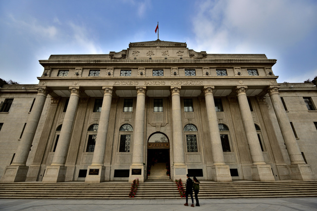 老汉口(金城银行大楼)