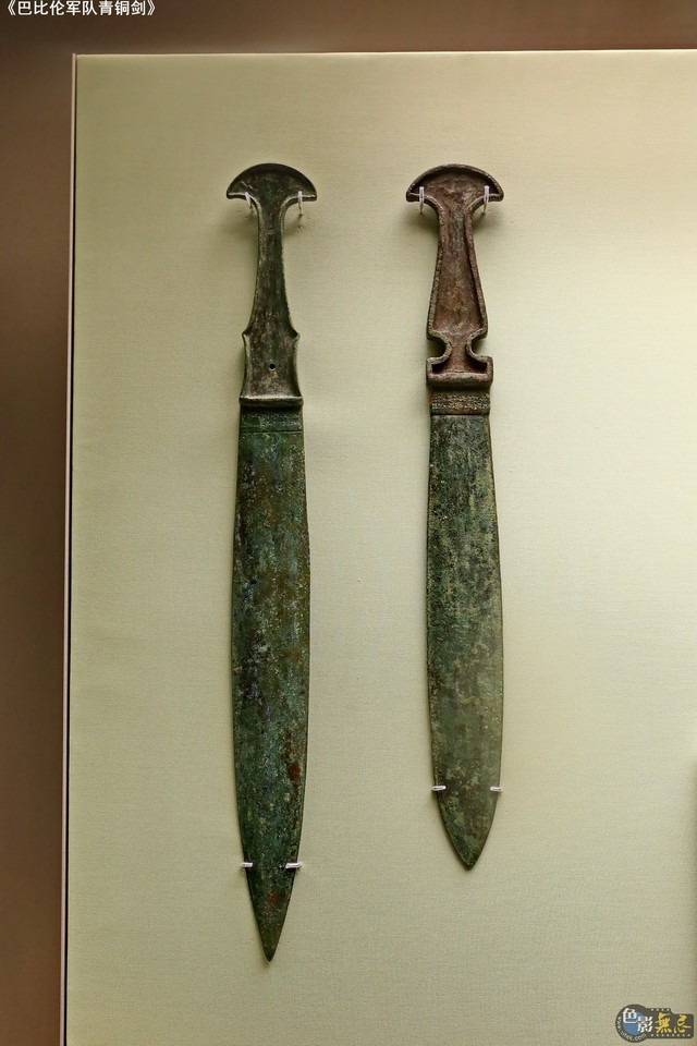 大英博物馆中东—051 《巴比伦军队青铜剑(bronze swords from the